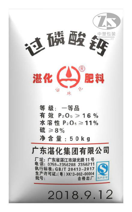過(guò)磷酸鈣50kg product 3d 13 440x702 - 過(guò)磷酸鈣50kg